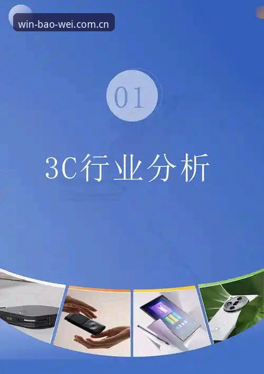 宝威入口地址安装失败频发？2024最新解决方案与行业趋势深度解析